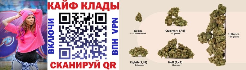 Купить Дзержинский Конопля Амфетамин Псилоцибиновые грибы COCAIN ГАШ