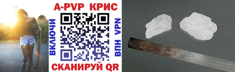 Альфа ПВП СК КРИС  omg вход  Дзержинский  купить  цена 