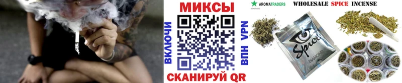 закладка  Дзержинский  Бутират бутандиол 