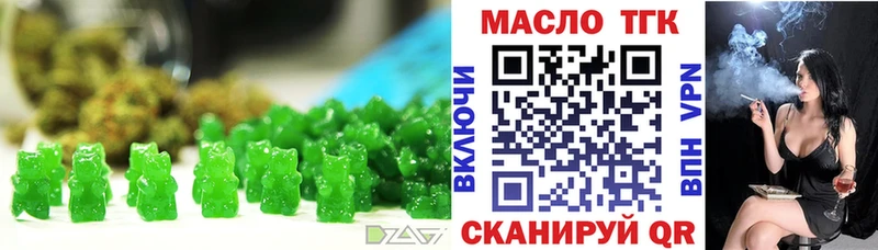 Canna-Cookies марихуана  закладки  Дзержинский 