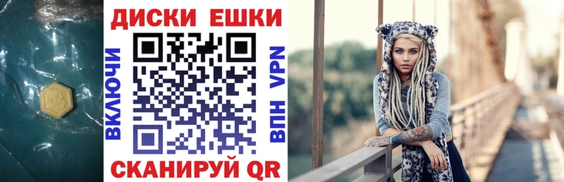 Экстази Cube как найти закладки Дзержинский