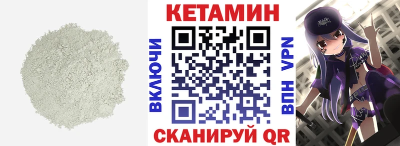 магазин    Дзержинский  KRAKEN как войти  КЕТАМИН ketamine 