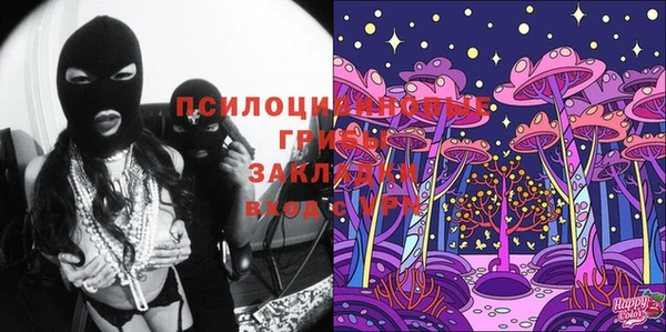 MDMA Premium VHQ Вязьма