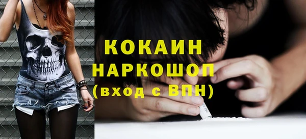 меф VHQ Вяземский