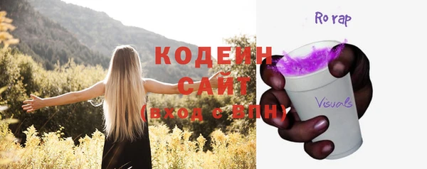 кокаин перу Волосово