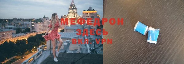 меф VHQ Володарск