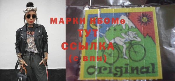 синтетический гашиш Волоколамск