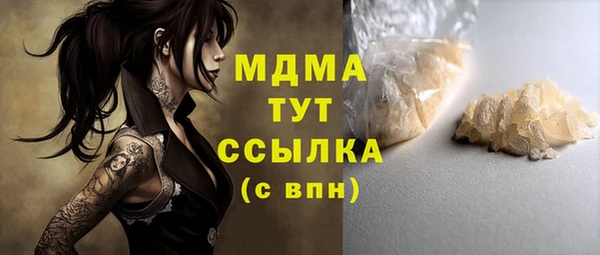 меф VHQ Володарск