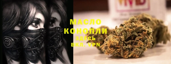 MDMA Premium VHQ Вязьма