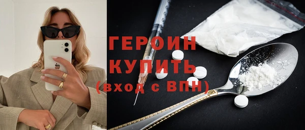 синтетический гашиш Волоколамск