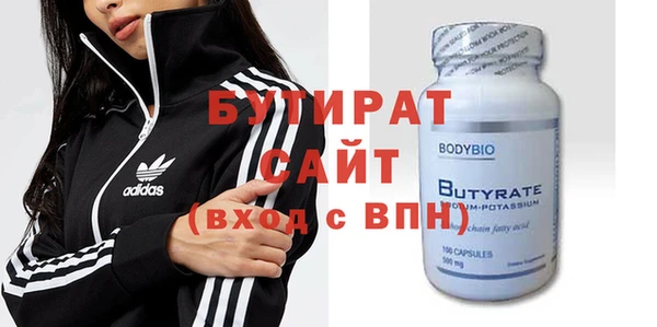 MDMA Premium VHQ Вязьма