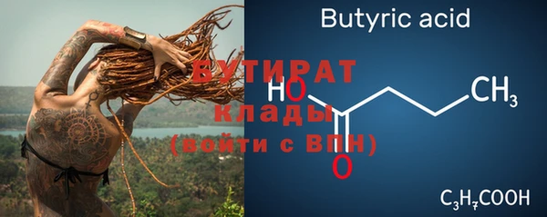 меф VHQ Карталы