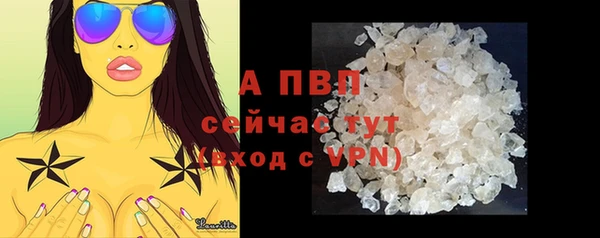 кокаин перу Волосово