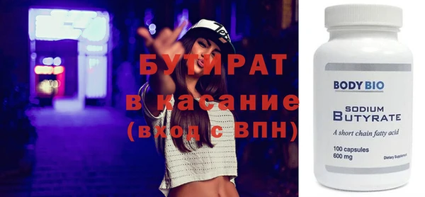 Альфа ПВП Вязники