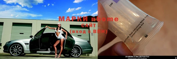 синтетический гашиш Волоколамск