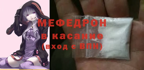 меф VHQ Вяземский