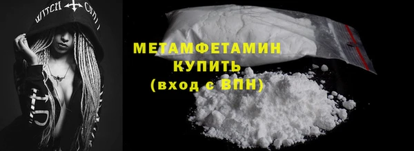 меф VHQ Вяземский