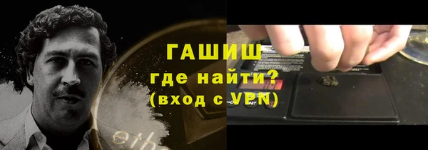 синтетический гашиш Волоколамск