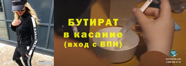 Альфа ПВП Вязники
