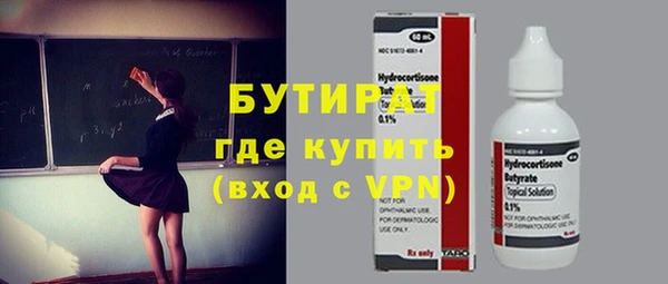 меф VHQ Володарск