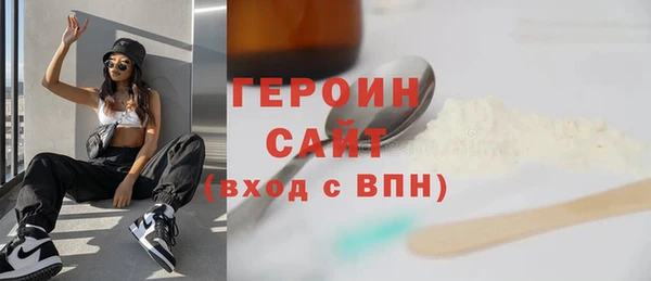 кокаин перу Волосово