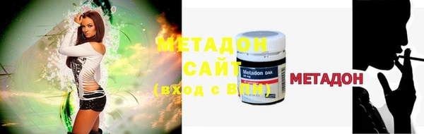 меф VHQ Володарск