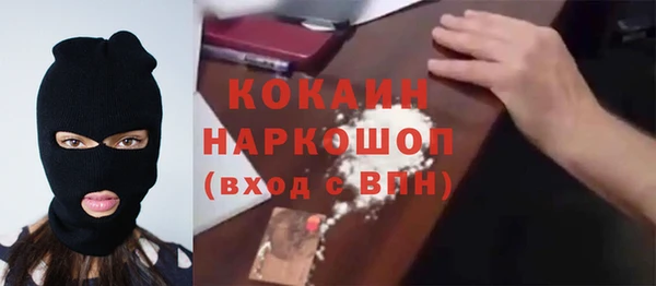 меф VHQ Вяземский