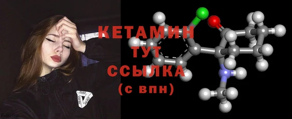 мефедрон VHQ Верея