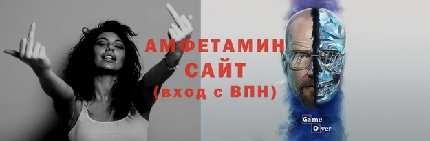 синтетический гашиш Волоколамск