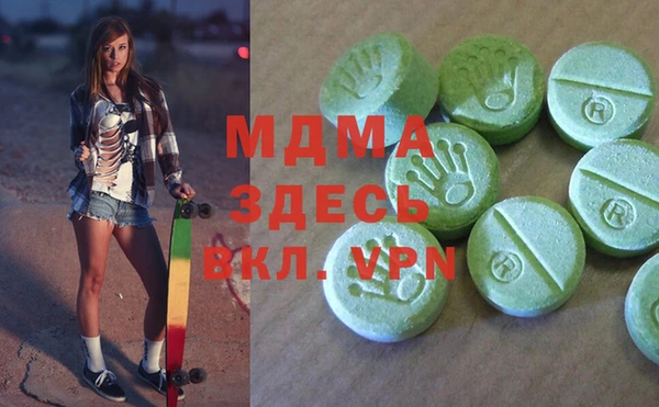 MDMA Premium VHQ Вязьма