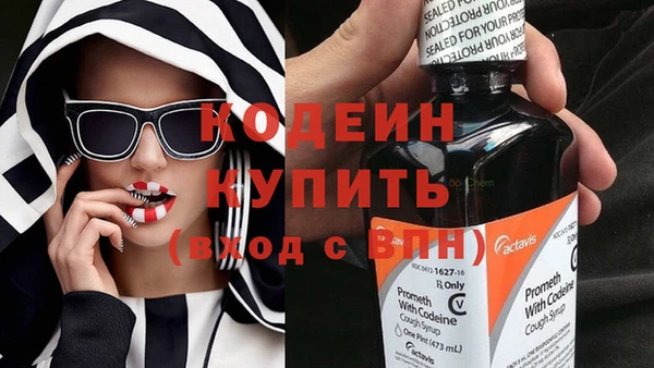 синтетический гашиш Волоколамск