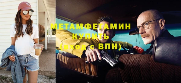 меф VHQ Вяземский