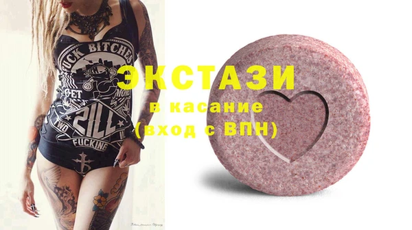 альфа пвп Касимов