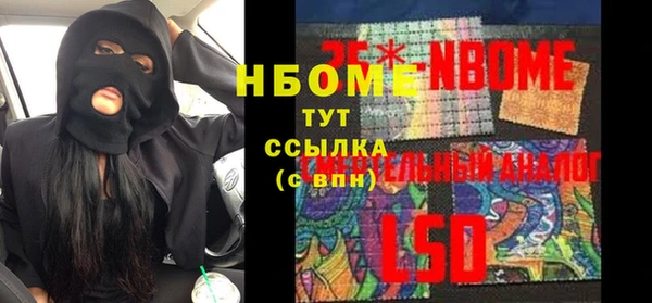 Альфа ПВП Вязники