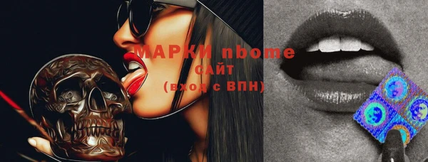 MDMA Premium VHQ Вязьма