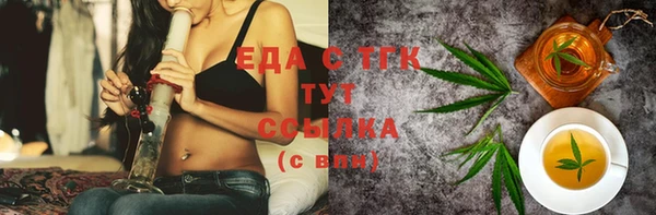 Альфа ПВП Вязники