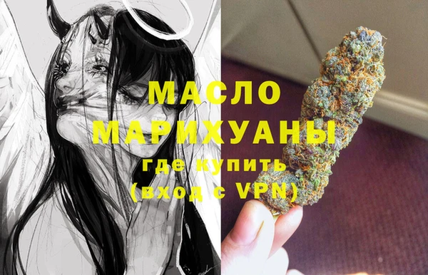 MDMA Premium VHQ Вязьма