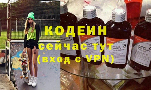 синтетический гашиш Волоколамск