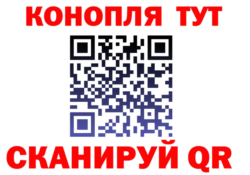 Бутират 99% ТОР это mega Дзержинский