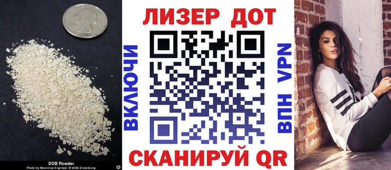 цена наркотик  Дзержинский  Лсд 25 экстази кислота 