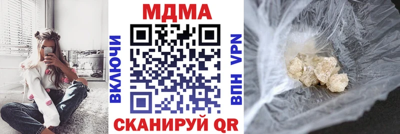 наркота  Дзержинский  МДМА молли 