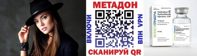 МЕТАДОН белоснежный Дзержинский
