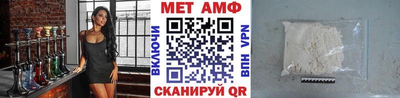 площадка клад  дарнет шоп  Дзержинский  Метамфетамин Декстрометамфетамин 99.9% 