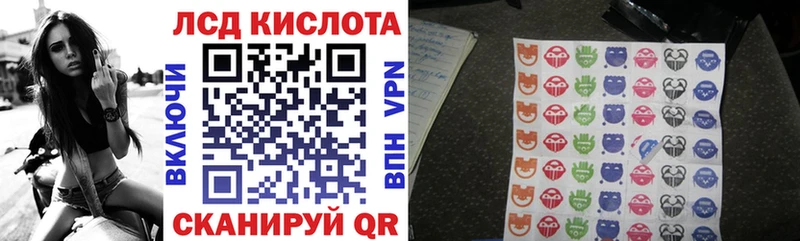 Наркотические марки 1,8мг Дзержинский