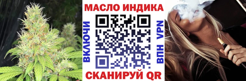 ссылка на мегу ТОР Дзержинский Дистиллят ТГК концентрат как найти