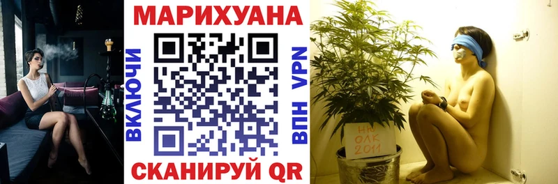 omg как войти  Дзержинский  Марихуана AK-47  дарнет шоп 